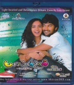 Ala Modalaindi Telugu Blu Ray